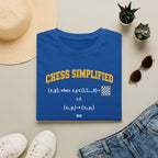 Chess Simplified T-Shirt — Math & Strategy Chess Humor Tee